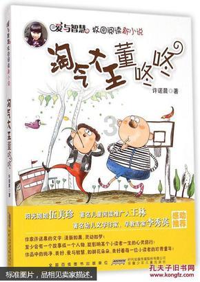 中国广西壮族自治区，桂林市，荔浦市中园桥游戏画面