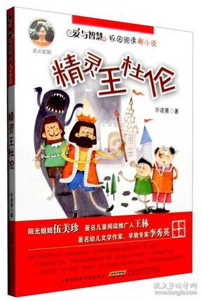 镇平文化系列片之民间曲艺《编花篮》